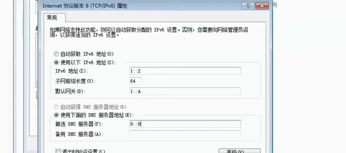 【ipv6】ipv6 基础配置