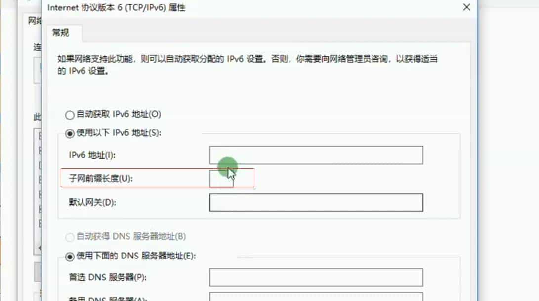 【ipv6】ipv6 基础配置