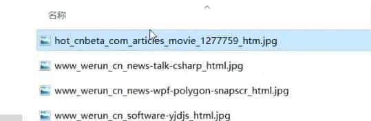 只截取网页指定元素部分的截图神器。Edge内核