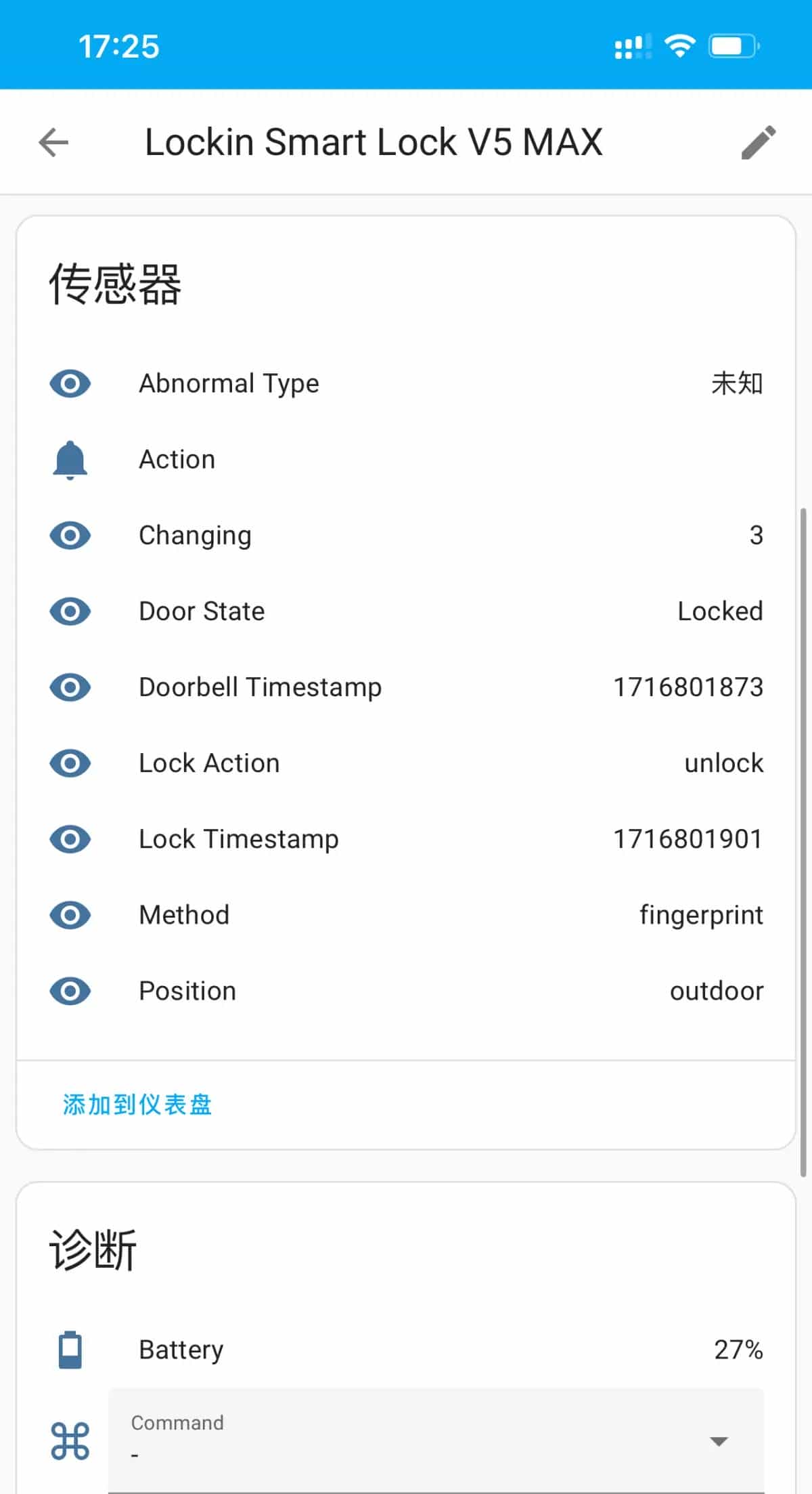 鹿客V5Max通过xiaomigateway3接入homeassistant